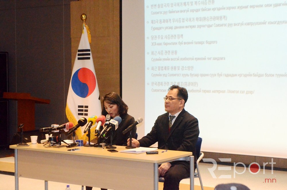 ШУУРХАЙ МЭДЭЭ: БНСУ-ын визний журамд өөрчлөлт орсон талаар Элчин сайдын яамнаас мэдээлэл хийлээ